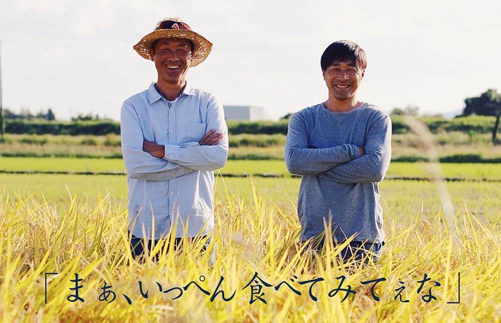 まぁ、いっぺん食べてみてぇな