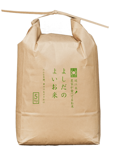 農家が食べてるお米