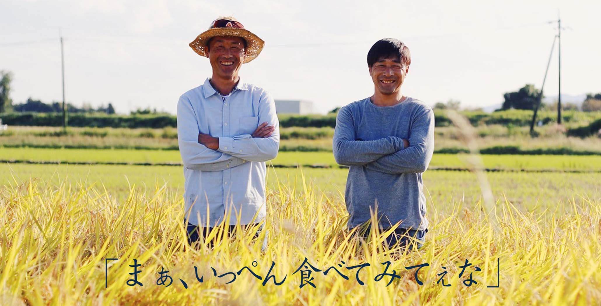 まぁ、いっぺん食べてみてぇな